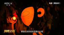 骚虎视频在线
